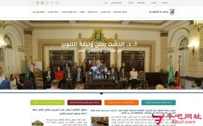 埃及开罗大学的网站截图