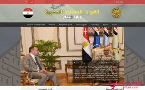 埃及武装部队的网站截图