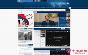 中东通讯社的网站截图