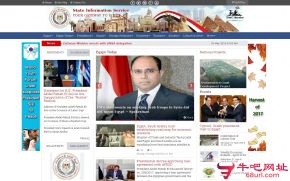 埃及国家信息服务中心的网站截图