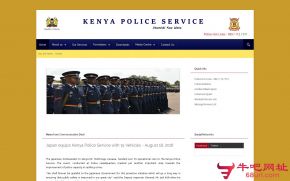 肯尼亚警察总部的网站截图