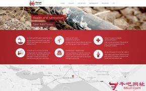 肯尼亚红十字会的网站截图