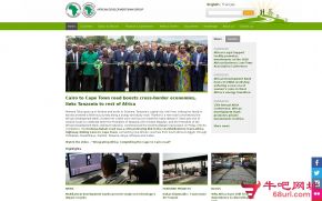 非洲发展银行的网站截图