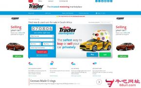 南非汽车交易的网站截图