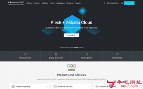 阿里云（Alibaba Cloud）的网站截图