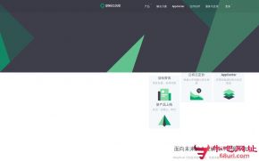 青云（QingCloud）的网站截图