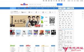 百度音乐（BaiduMusic）的网站截图