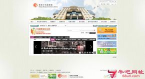 香港中央图书馆的网站截图