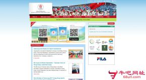 中国香港体育协会暨奥林匹克委员会的网站截图