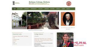印度白求恩学院的网站截图