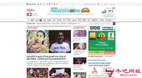 印度美丽马拉雅拉报的网站截图
