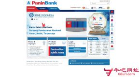 泛印度尼西亚银行的网站截图