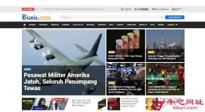 印度尼西亚商报的网站截图