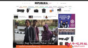 印度尼西亚共和国日报的网站截图