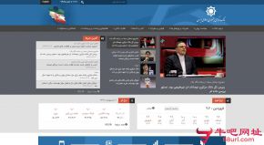 伊朗中央银行的网站截图