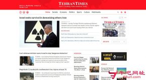 伊朗德黑兰时报的网站截图