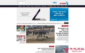 以色列马里夫日报的网站截图