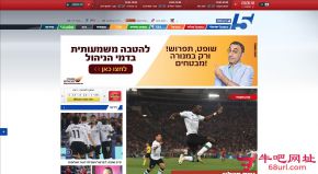 以色列体育5频道的网站截图