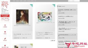 东京国立新美术馆的网站截图