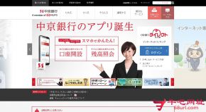 日本中京银行的网站截图
