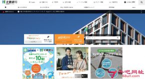 日本北国银行的网站截图