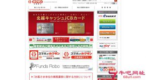 日本北越银行的网站截图