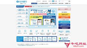 日本北洋银行的网站截图