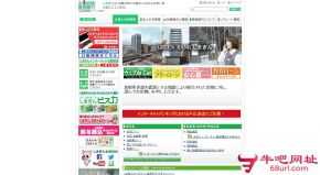 日本岛根银行的网站截图
