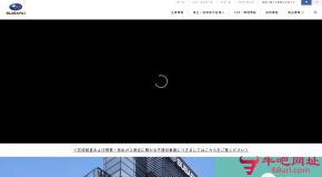 日本富士重工公司的网站截图