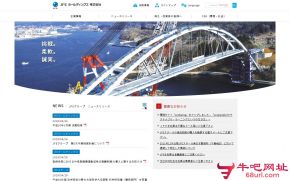 日本钢铁工程控股公司的网站截图