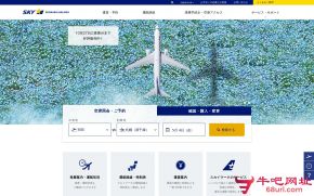 日本天马航空公司的网站截图