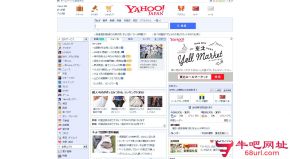 雅虎日本的网站截图