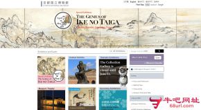 日本京都国立博物馆的网站截图