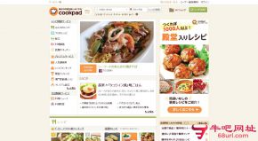 COOKPAD日本食谱网的网站截图