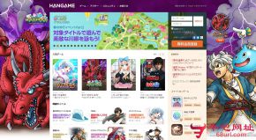 hangame日本的网站截图
