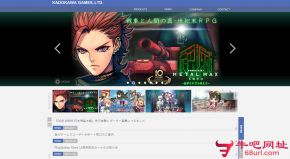 角川游戏的网站截图