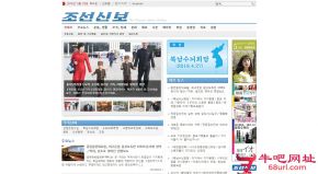 朝鲜新报的网站截图