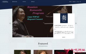 新日本爱乐交响乐团的网站截图