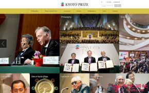 京都奖的网站截图