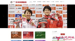 日本体操协会的网站截图