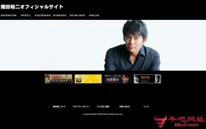 织田裕二的网站截图