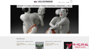 大阪市立东洋陶瓷美术馆的网站截图