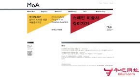 首尔大学美术馆的网站截图