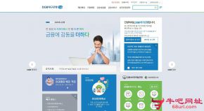 韩国大邱银行的网站截图