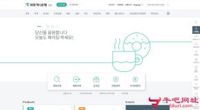 韩亚银行的网站截图