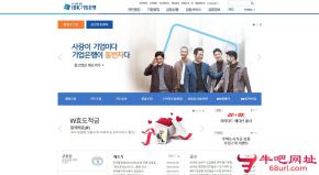 韩国中小企业银行的网站截图