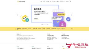 韩国国民银行的网站截图