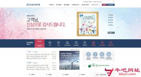 韩国产业银行的网站截图