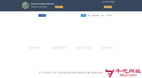 韩国光州银行的网站截图