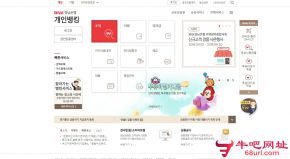韩国庆南银行的网站截图